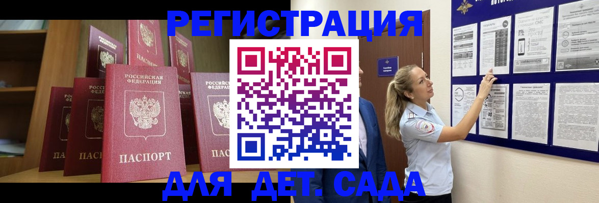 пропишу в квартире в Бабаево